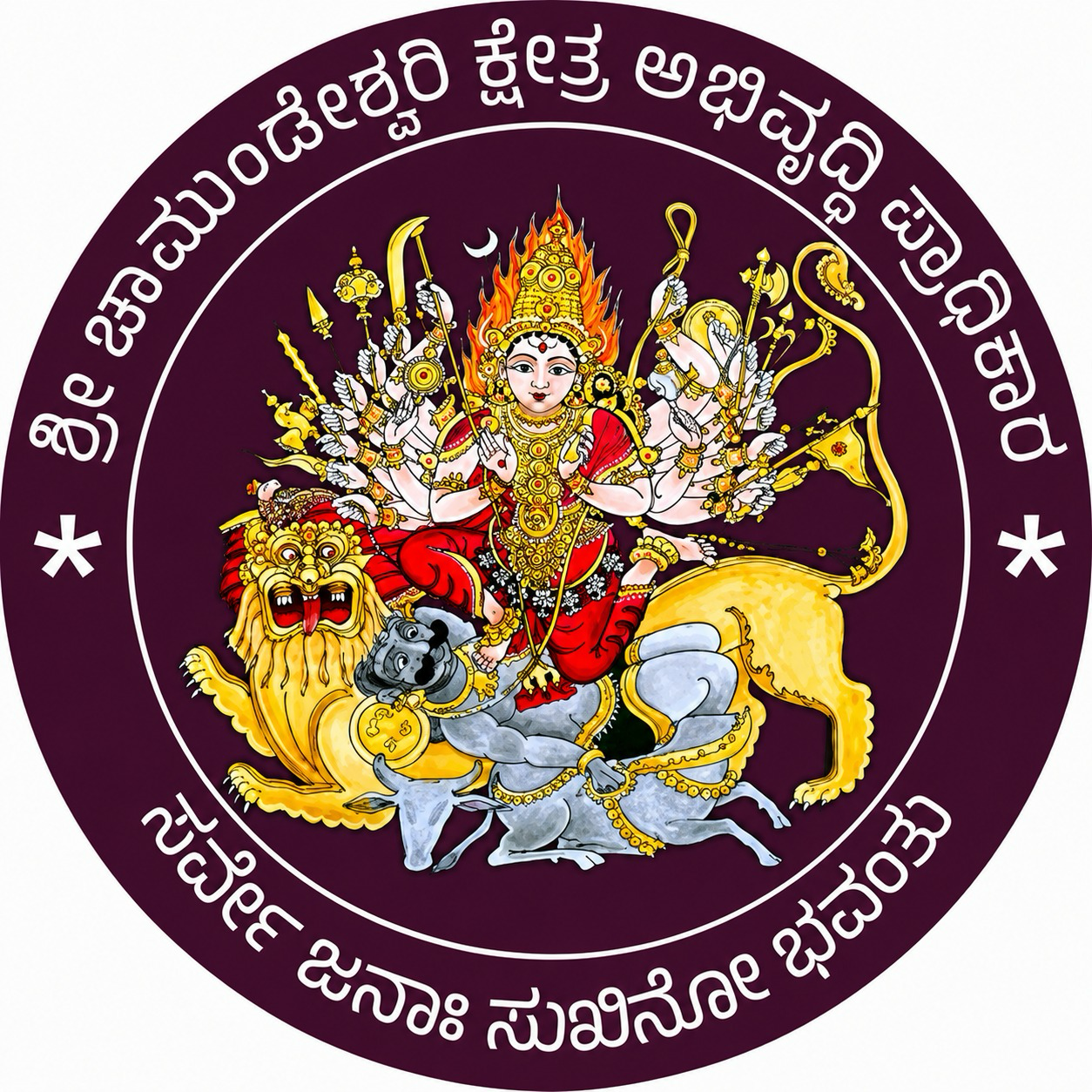 Sri Chamundeshwari Devi Temple crest